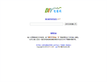 Tablet Screenshot of diycode.net